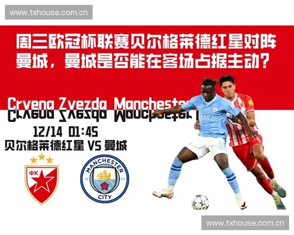 足球比分网实时更新 全球赛事比分直播 快速精准分析与数据跟踪