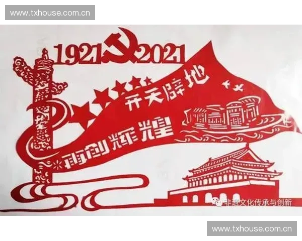 围绕足球联赛标志演变深入探索全球赛事文化传承与创新图景发展路